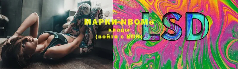 blacksprut вход  Северобайкальск  Марки NBOMe 1,5мг  наркота 